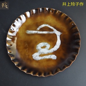 【金富士】七宝作家井上玲子作　七宝菓子鉢/菓子器　径16ｃｍ　作歴・共箱　検/骨董古玩中国玉川堂高岡佐渡銅器茶托薬缶