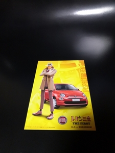 ★非売品★映画 ルパン三世 THE FIRST FIAT ポストカード 入場特典 銭形警部 劇場版