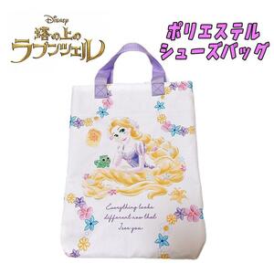 Disney ディズニー ラプンツェル ポリエステル シューズバッグ 上履き入れ 単品 ホワイト 03