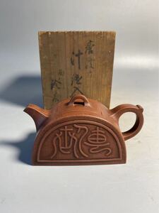 旧家蔵出 清朝期 陶磁器 朱泥 紫泥 急須 時代物 茶壷 煎茶道具 中国宜興 紫砂 白泥 中国美術 中国茶器