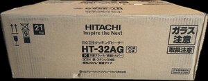 1円★未使用品　HITACHI(日立) IHクッキングヒーター ラク旨グリル搭載 光・温度センサー 20A仕様 HT-32AG K　送料無料【4549873054216】