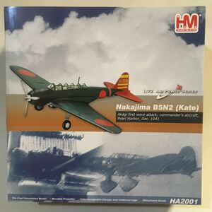 ホビーマスター Nakajima B5N2(Kate) 中島97式3号艦上攻撃機 1/72 (M-422) HM AIR POWER SERIES