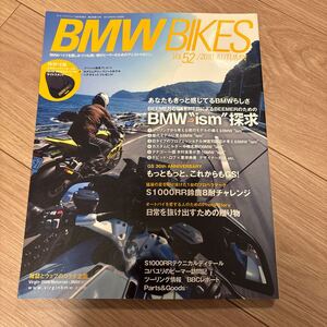 ◆ BMW BIKES Vol.52 / 2010 AUTUMN ◆ F700GS F800 R1200GS 