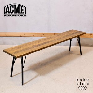 ACME Furniture アクメファニチャー GRANDVIEW グランドビュー オーク材 アイアン ダイニングベンチ 男前家具 西海岸スタイル EI229