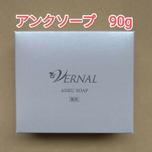 ヴァーナル アンクソープ　90g