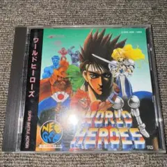 ネオジオCD ワールドヒーローズ