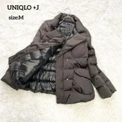 UNIQLO +J ユニクロ ジルサンダー ダウンジャケット 胸ポケット 茶系M