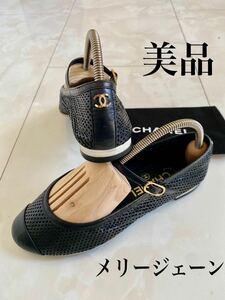 美品 CHANEL メリージェーン フラットシューズ バレエシューズ バレリーナ スリッポン ブラック 35.5 22.5cm シャネル