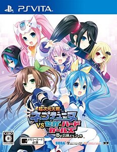 超次元大戦 ネプテューヌVSセガ・ハード・ガールズ 夢の合体スペシャル - PS Vita