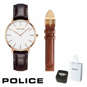 ２年保証 正規品 送料無料 POLICE ポリス 腕時計 MAJESTIC 15304BSR 15304BSR/01SET ステンレス レザー 替えベルト付