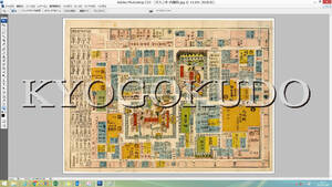 ■文久三年(1863)■改正 内裏細見之図 全■禁裏■御所■スキャニング画像データ■古地図ＣＤ■京極堂オリジナル■送料無料■