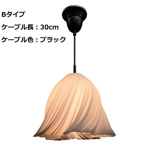 匠の誠品 LEDペンダントライト Bタイプ ケーブル：30cm/ブラック 間接照明 引掛けシーリング ペンダントライト