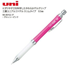 ＠【即決】◆uni　シャープペンシル（スリム軸）　アルファゲル　やわらかめ◆シャーペン　0.5mm　三菱鉛筆//M5-807GG1P　グロッシーピンク