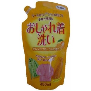 詰替おしゃれ着洗い洗剤オレンジオイル配合