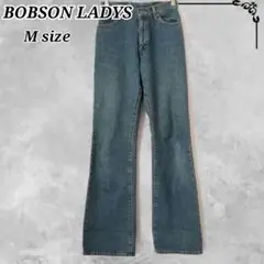 BOBSONLADYS　デニムパンツ　M　フレアダメージ加工脚長カジュアル　青