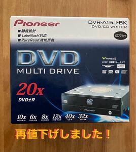 再値下げ Pioneer パイオニア DVD MULTI DRIVE DVR-A15J-BK 自作PC デスクトップ用 Windows ピアノブラック ATAPI 内蔵型トレードライブ 