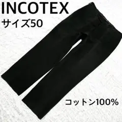 INCOTEX インコテックス　厚手コットンパンツ　サイズ50 グリーン