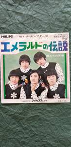 中古　ＥＰレコード　ザ・テンプターズ　萩原健一　エメラルドの伝説　僕たちの天使