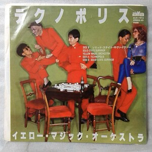 YMO YELLOW MAGIC ORCHESTRA テクノポリス / ソリッドステイトサヴァイヴァ― ★7インチレコード[6101EP