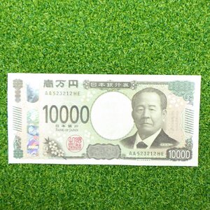 お年玉 AA523212HE 誕生日 新紙幣 新札 記念紙幣 語呂合わせ 一万円 10000円