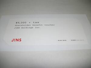 ☆ジンズ JINS 株主優待券 9000円分