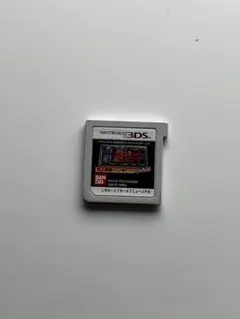 逃走中3DSカセット