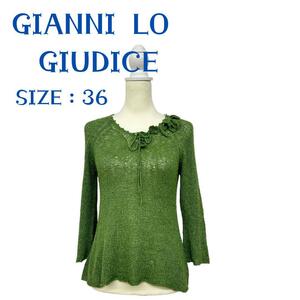 GIANNI LO GIUDICE ニットセーター かぎ編み グリーン 36 麻