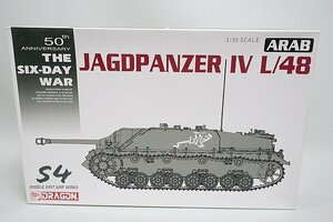 ★ DRAGON ドラゴン 1/35 アラブ IV 駆逐戦車 L/48 - 六日間戦争 プラモデル 3594