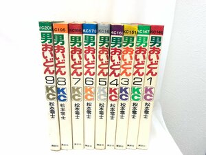 ★ 松本零士 男おいどん 初版 全巻 コミックス 　1-9巻/長期保管品