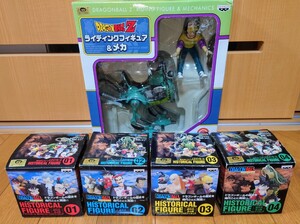 【1円スタート&送料無料！】ドラゴンボールフィギュア ヒストリカルフィギュア ライディングメカ セット