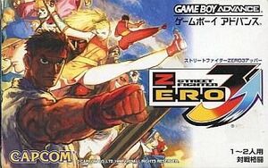 中古GBAソフト ストリートファイターZERO3↑(アッパー)