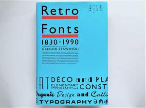 Retro Fonts 1830-1990　世界のレトロ フォント大事典　typeface タイプフェイス 書体 font