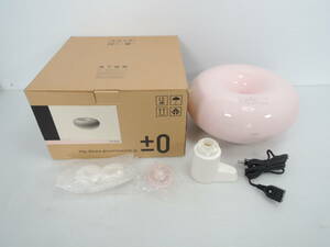 △プラスマイナスゼロ 加湿器 Humidifier Ver.3 XQK-Q030(P) ピンク ±0 スチーム式 ドーナツ 箱あり 動作品/管理8833A14-01260001