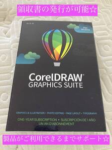 CorelDRAW Graphics Suite 2023/2024 Windows/Mac 1年間 パッケージ版 最新版☆国内発送! 正規版☆即決 コーレルドロー グラッフィック