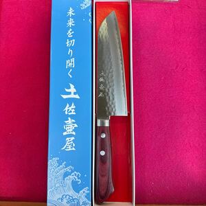 【1円スタート 新品 土佐打刃物】三徳包丁 ダマスカス コバルト鋼 