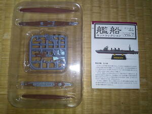 エフトイズ　艦船キットコレクション　1/2000　軽巡洋艦　五十鈴　駆逐艦　若月　洋上バージョン　vol.７　エンガノ岬沖　艦これ