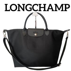 1132 LONGCHAMP ロンシャン トートバッグ 2way 黒ブラック