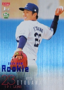 【糸川亮太(ROOKIE)/埼玉西武ライオンズ】2024BBMベースボールカード 1st [ルーキーパラレル/ブルー箔版] 200枚限定 (098/200)