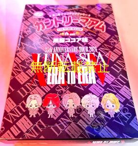 ★即決★完売品★ LUNA SEA 不二家チョコチップクッキーコラボカントリーマアム 35周年記念 ERA TO ERA ミニカード入り