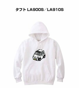 MKJP パーカー 車好き プレゼント 車 タフト LA900S／LA910S 送料無料