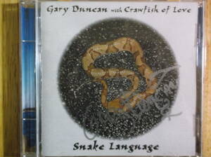 Autographed サイン入り【 Gary Duncan With Crawfish Of Love / Snake Language 】Quicksilver Messenger Service ゲイリー ダンカン