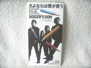 ★未使用★ JIGGER