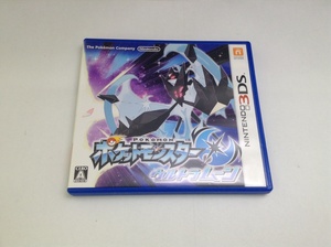 中古A★ポケットモンスター ウルトラムーン★ニンテンドー3DSソフト