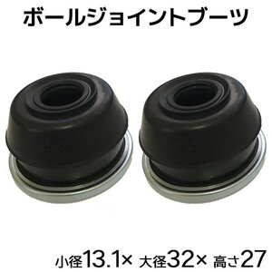 ミニキャブ U41T U41TP U41V U42T U42TP U42V 新品タイロッドエンドブーツ 左右 2個セット 国内メーカー SC-104