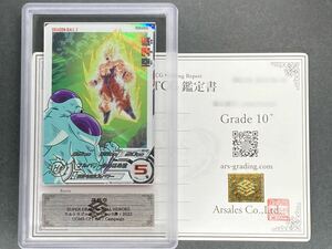 【ARS鑑定品 10+】 孫悟空 Campaign UGM5-CP1 DAドラゴンボール ヒーローズ ウルトラゴッドミッション 5弾 DBH PSA BGS ARS 鑑定 ARS10+