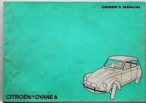 CITROEN DYANE 6 1977 OWNERS MANUAL