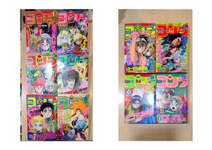 412【雑誌】月刊コミックコンプ1994年度1-10月セット角川/イグドラシル/越智善彦/翡翠峡奇譚/広江礼威/ダイソード/ロードス島戦記/伊藤真美