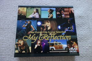 DVD 倉木麻衣/Mai Kuraki Clip&Live Selection My Reflection