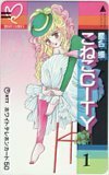 テレカ テレホンカード こねこCITY1 星合操 Missy ミッシィコミックス SZ598-0888