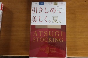 新品　ストッキング　ヌーディベージュ　L～LL　3足組　ATSUGI　新品未開封！